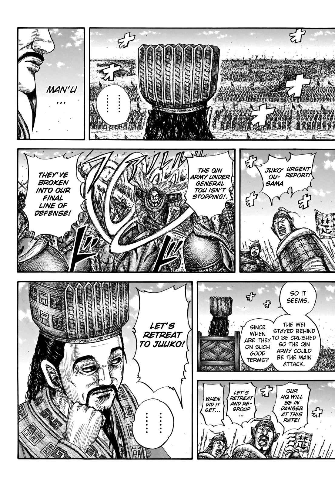 kingdom (E) Chapter 657 page 17