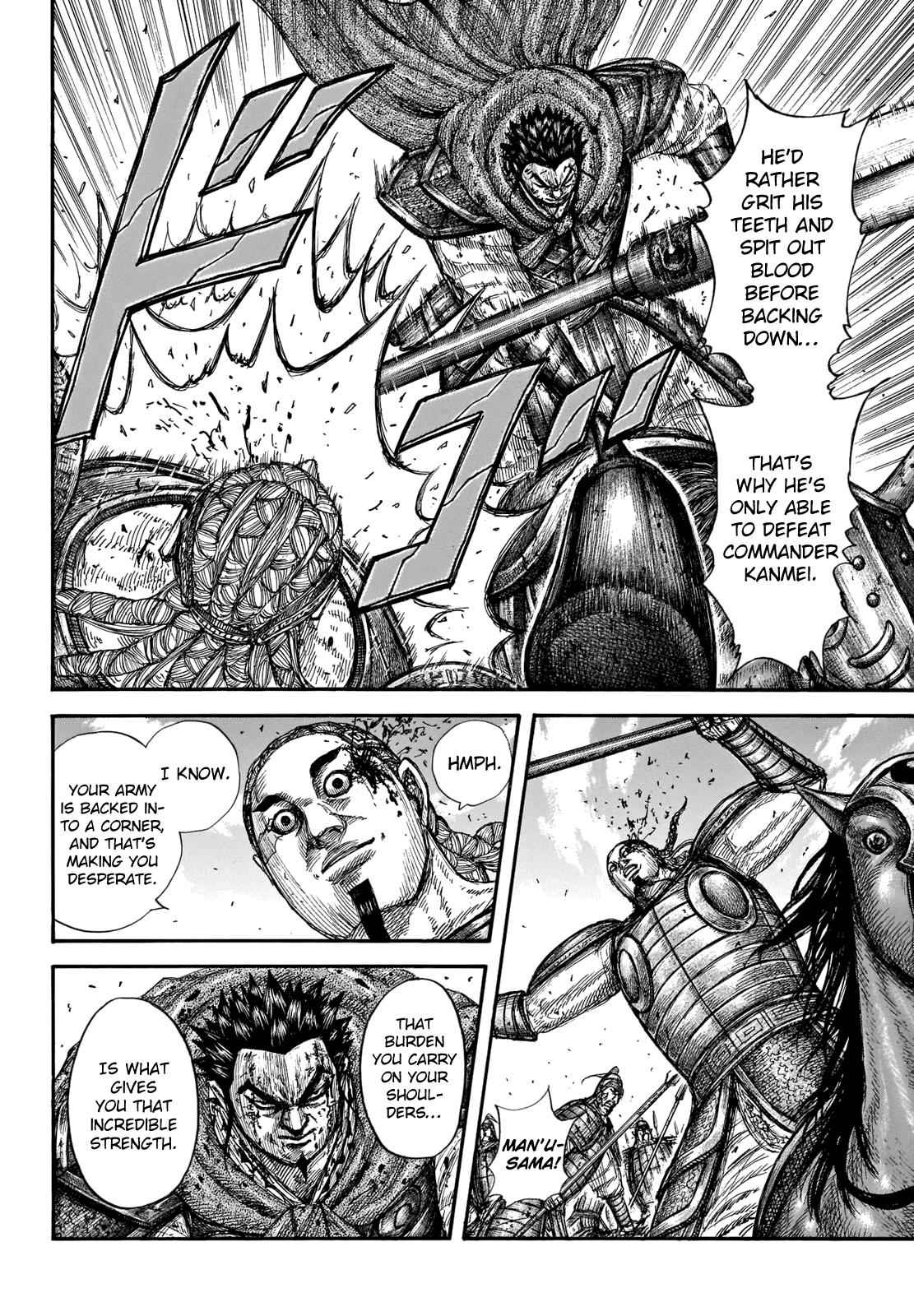 kingdom (E) Chapter 657 page 13