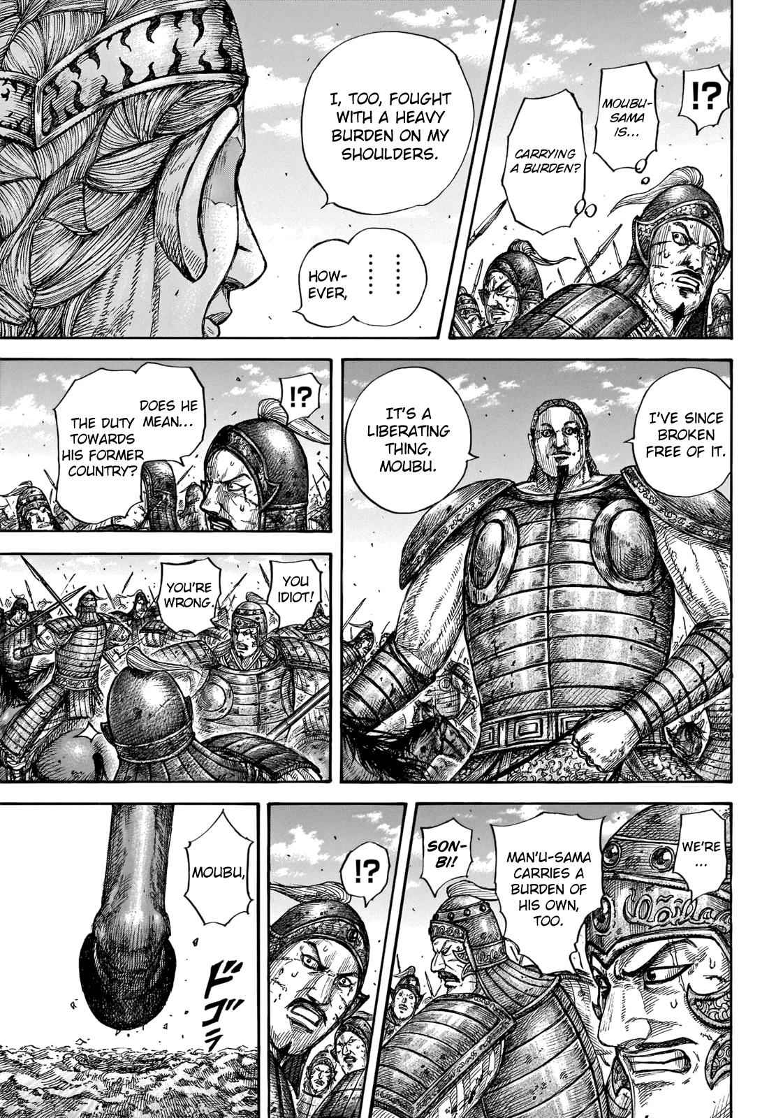 kingdom (E) Chapter 657 page 14