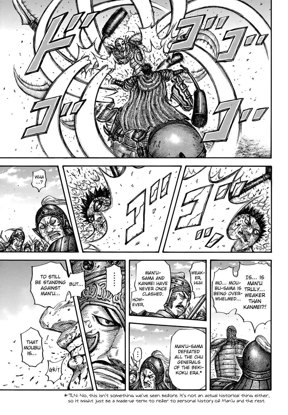kingdom (E) Chapter 657 page 12
