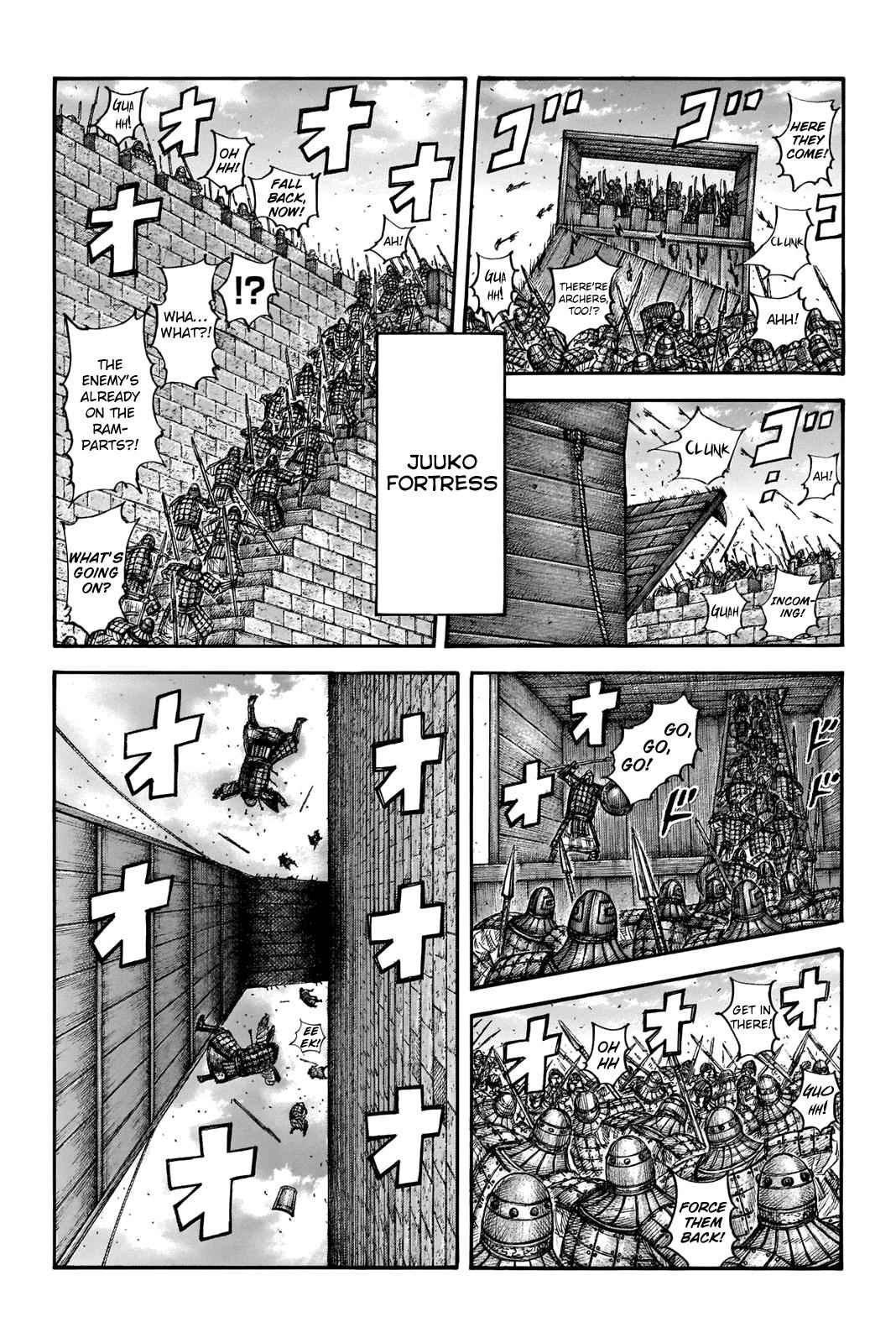 kingdom (E) Chapter 658 page 3