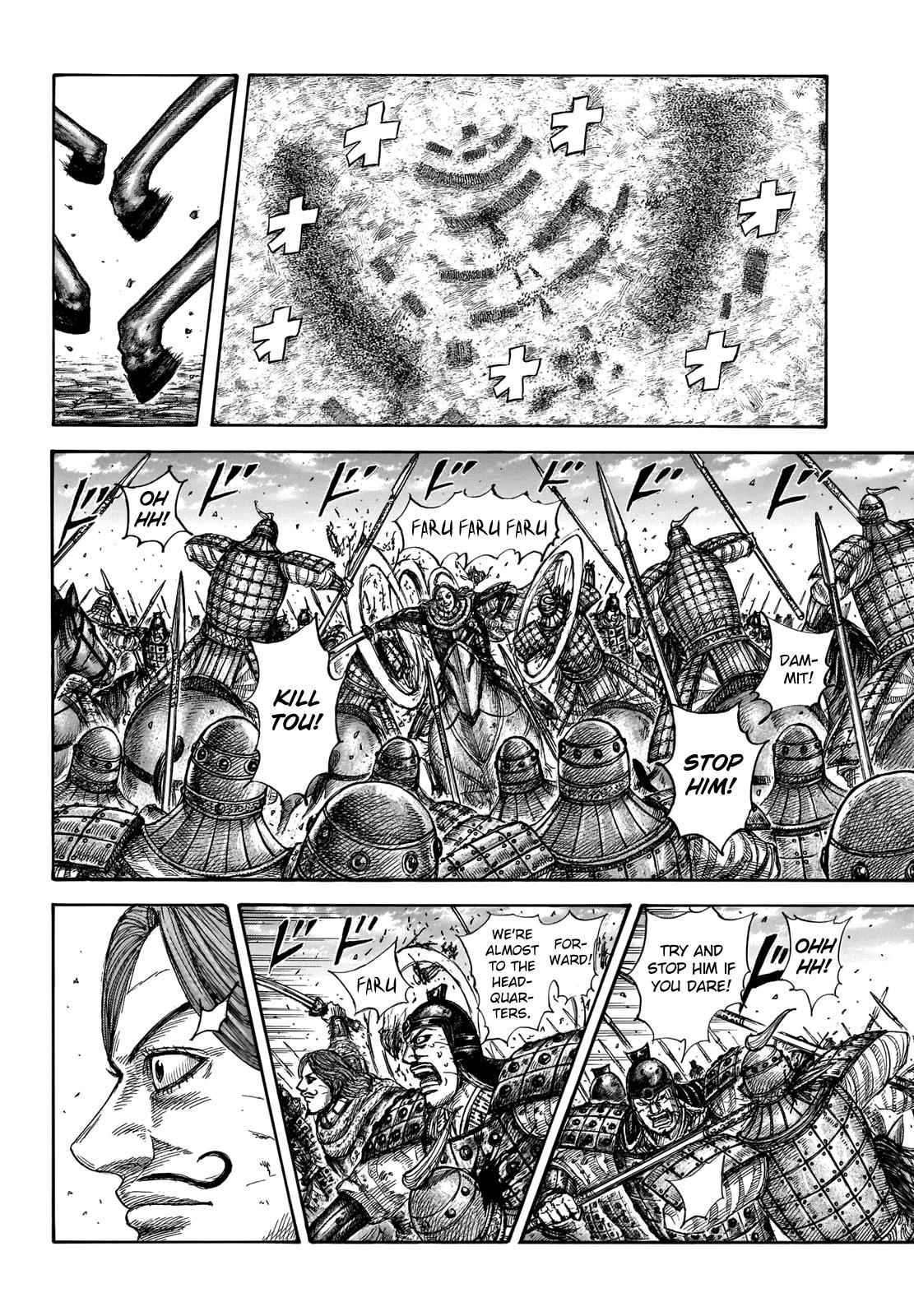 kingdom (E) Chapter 658 page 7