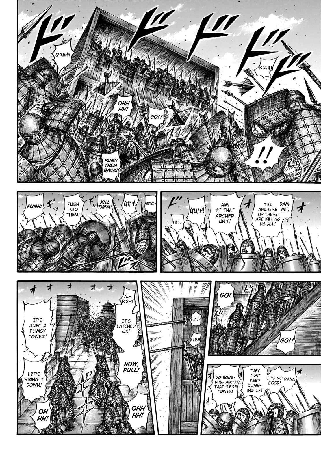 kingdom (E) Chapter 658 page 5