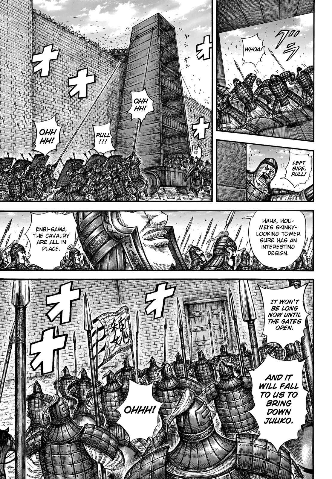 kingdom (E) Chapter 658 page 6