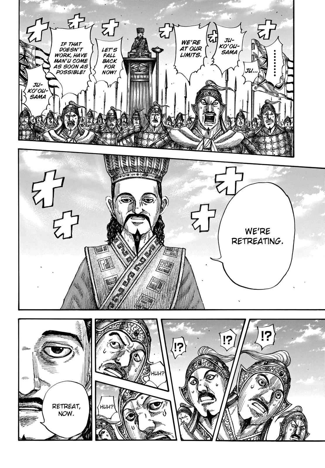 kingdom (E) Chapter 658 page 11