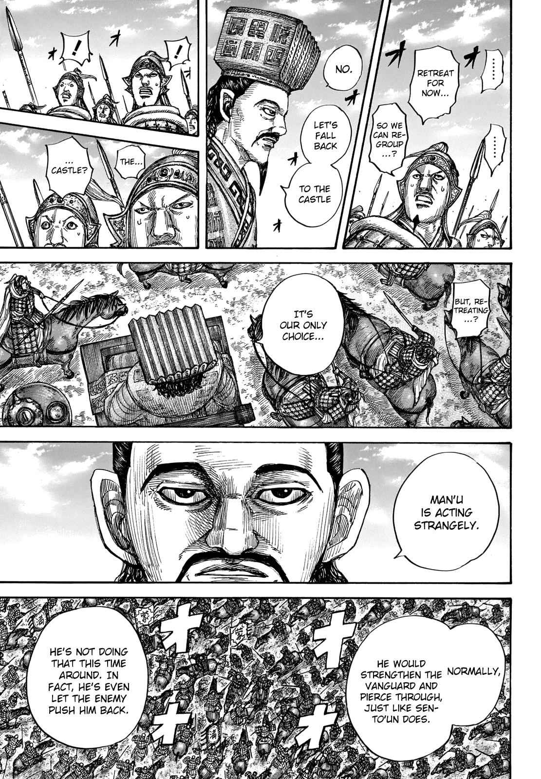 kingdom (E) Chapter 658 page 12