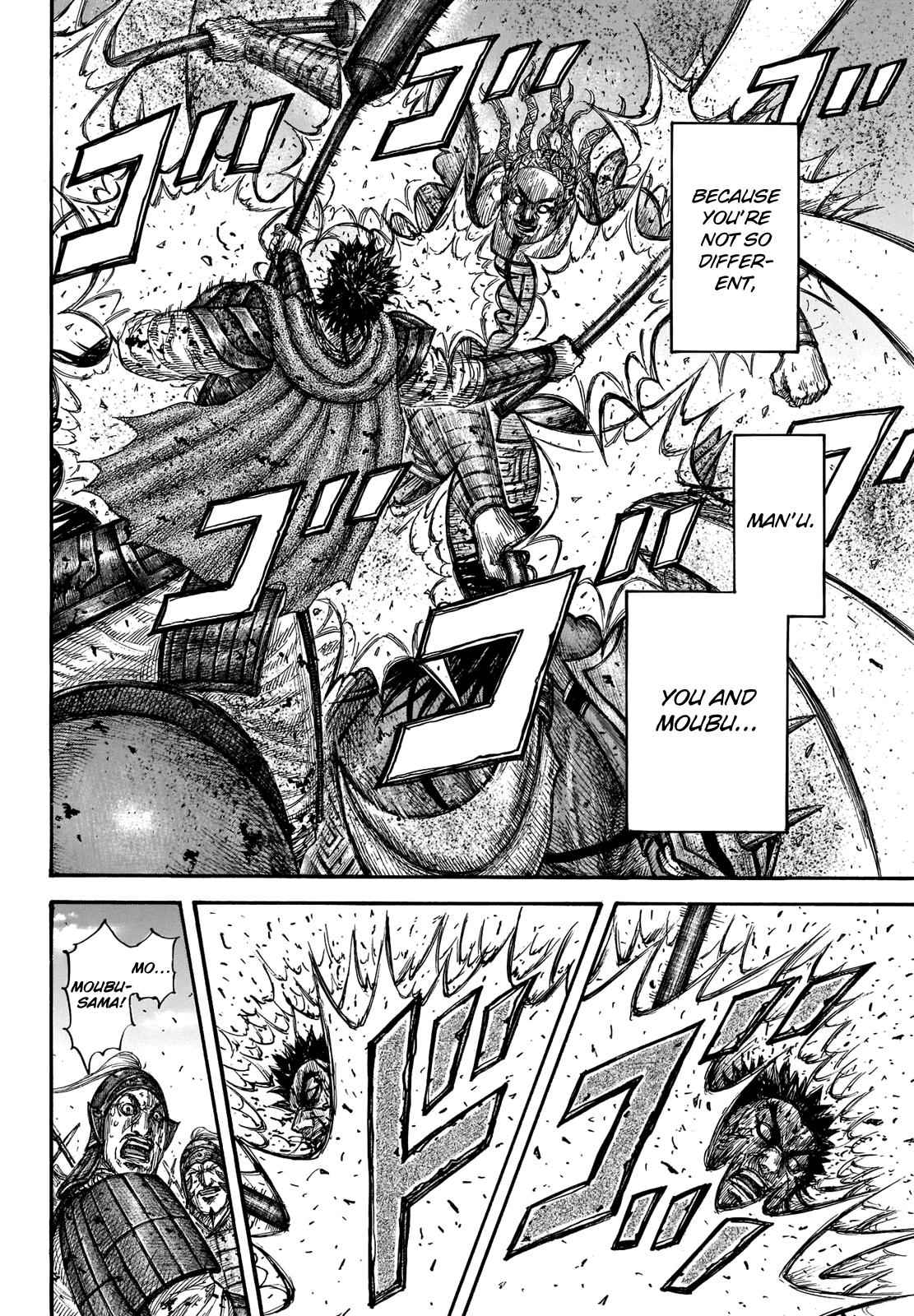 kingdom (E) Chapter 658 page 15