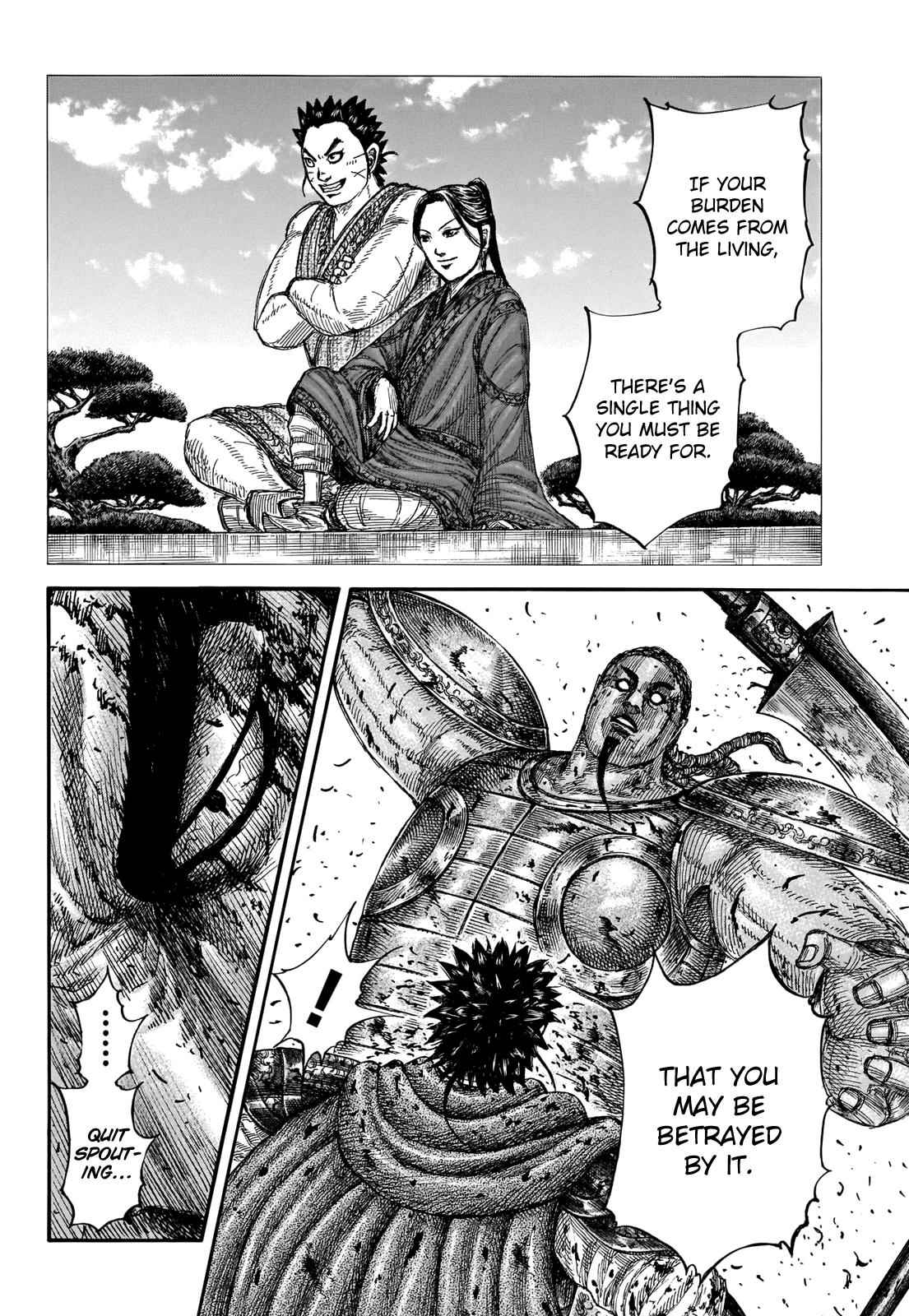 kingdom (E) Chapter 658 page 17