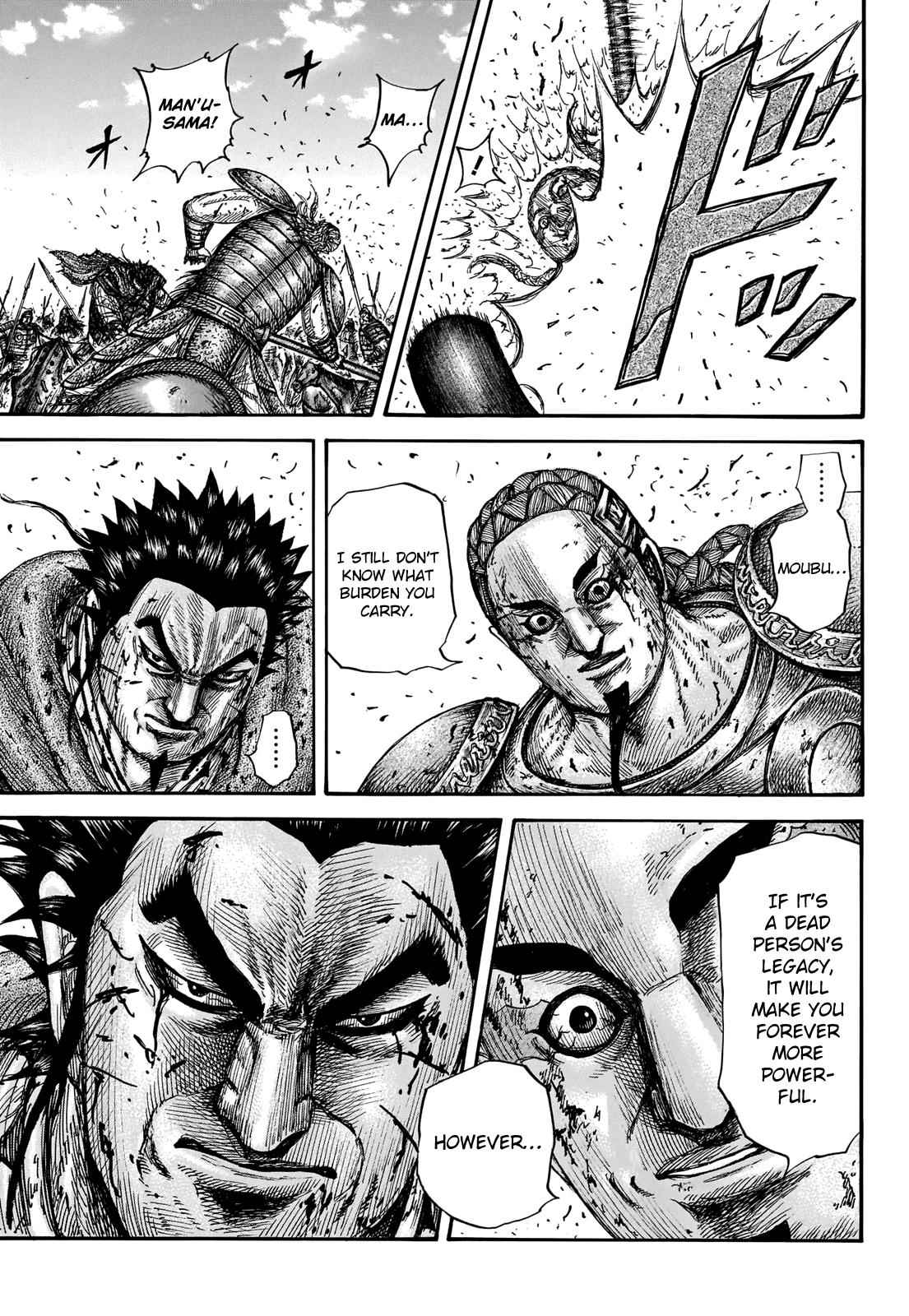 kingdom (E) Chapter 658 page 16