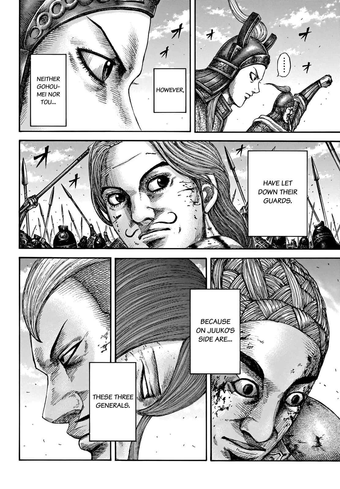 kingdom (E) Chapter 659 page 7