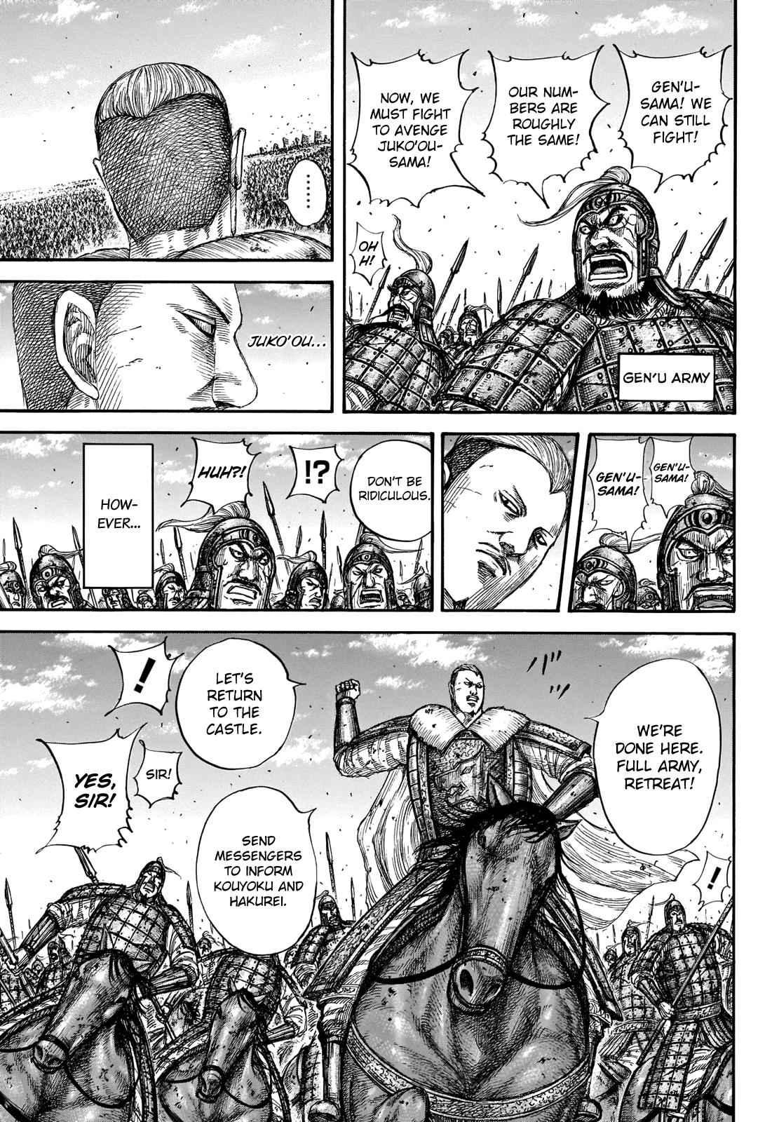 kingdom (E) Chapter 659 page 8