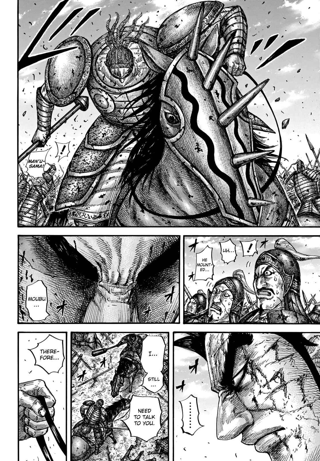 kingdom (E) Chapter 659 page 11