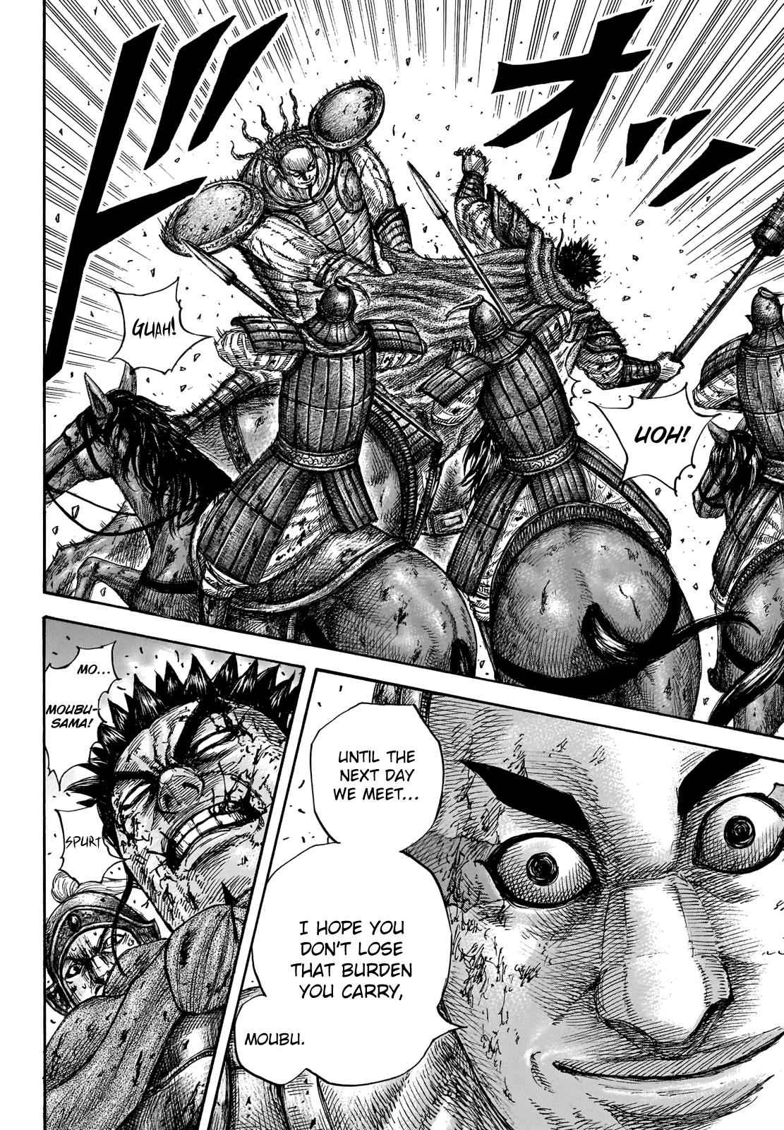 kingdom (E) Chapter 659 page 13