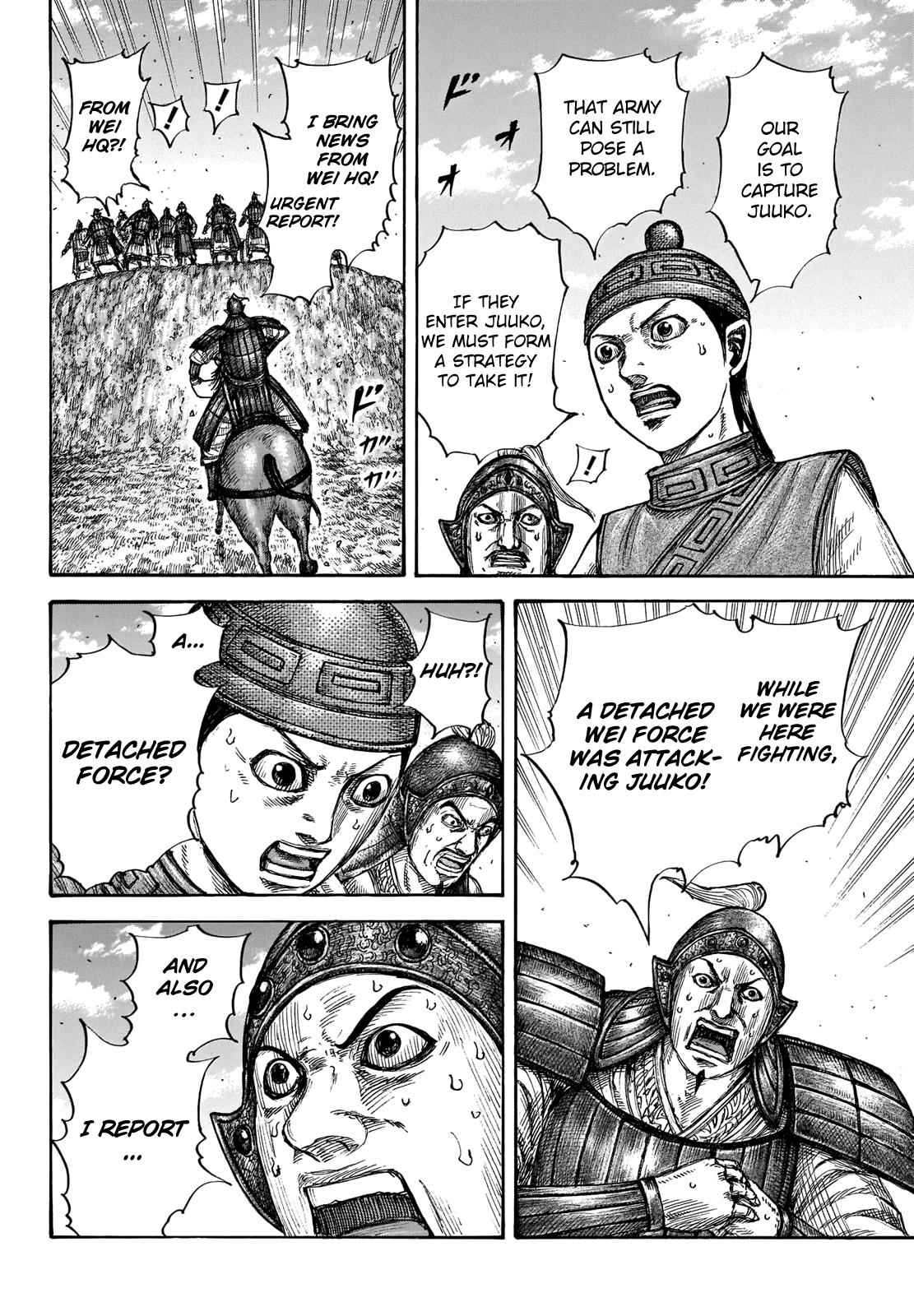 kingdom (E) Chapter 659 page 15