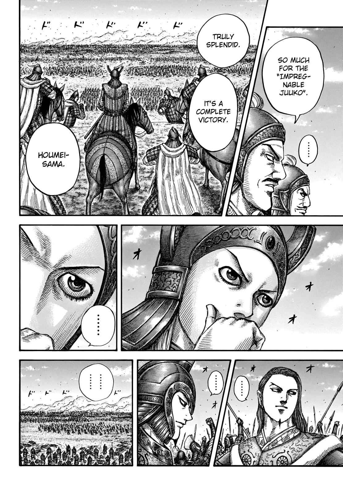 kingdom (E) Chapter 659 page 17