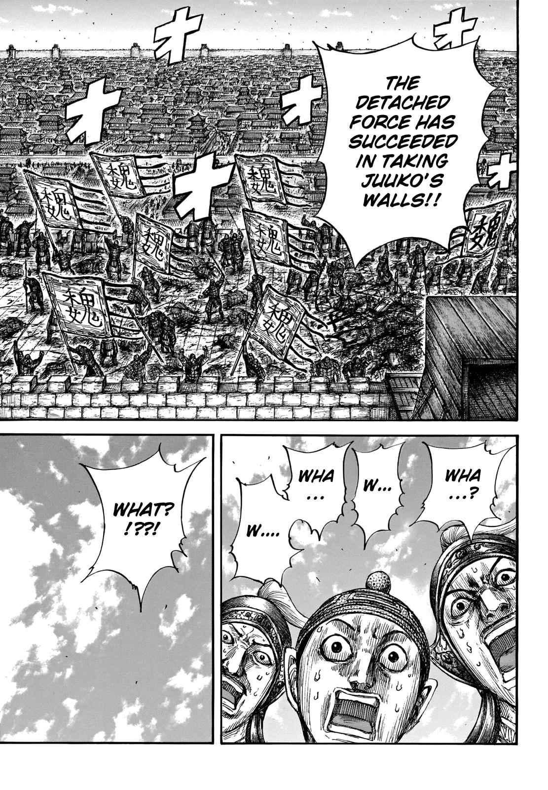 kingdom (E) Chapter 659 page 16