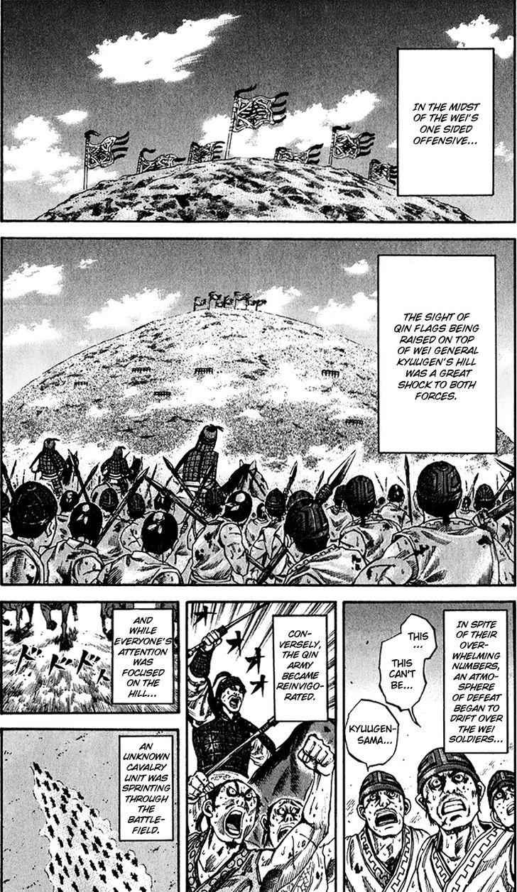 kingdom (E) Chapter 66 page 4