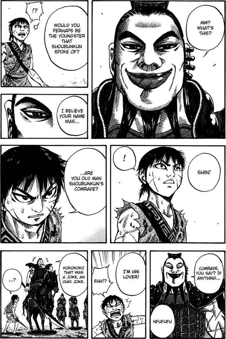 kingdom (E) Chapter 66 page 8