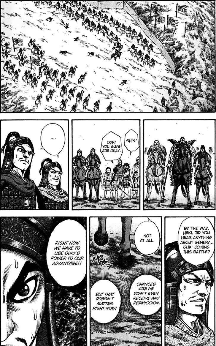 kingdom (E) Chapter 66 page 13