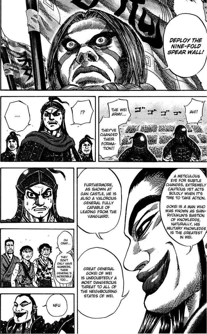 kingdom (E) Chapter 66 page 16