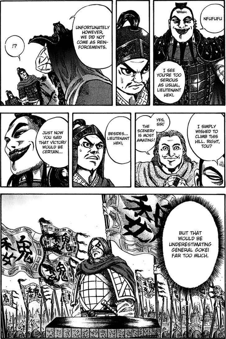 kingdom (E) Chapter 66 page 15