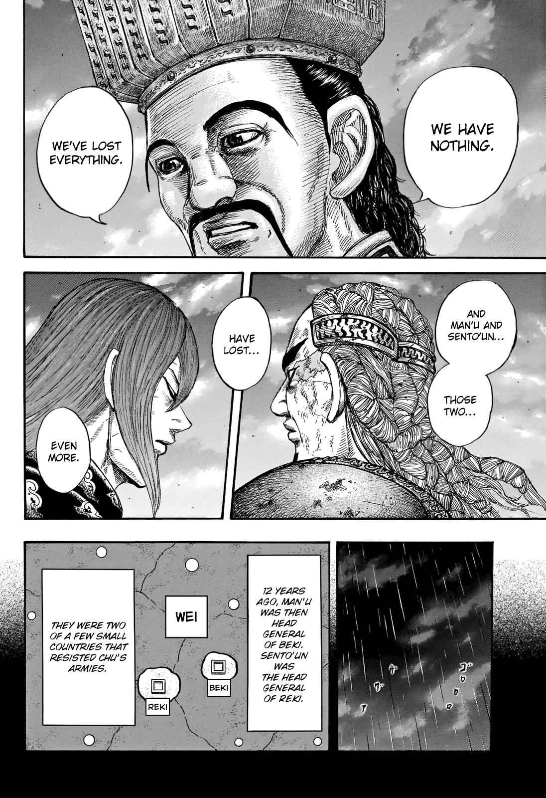 kingdom (E) Chapter 660 page 4