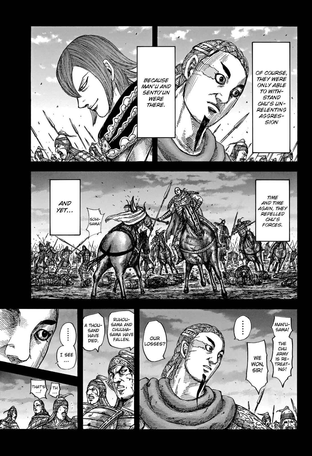 kingdom (E) Chapter 660 page 5