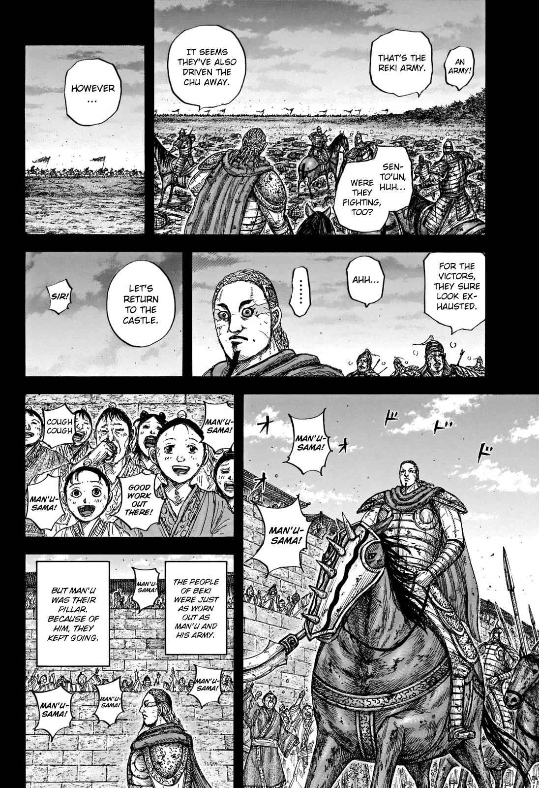 kingdom (E) Chapter 660 page 6