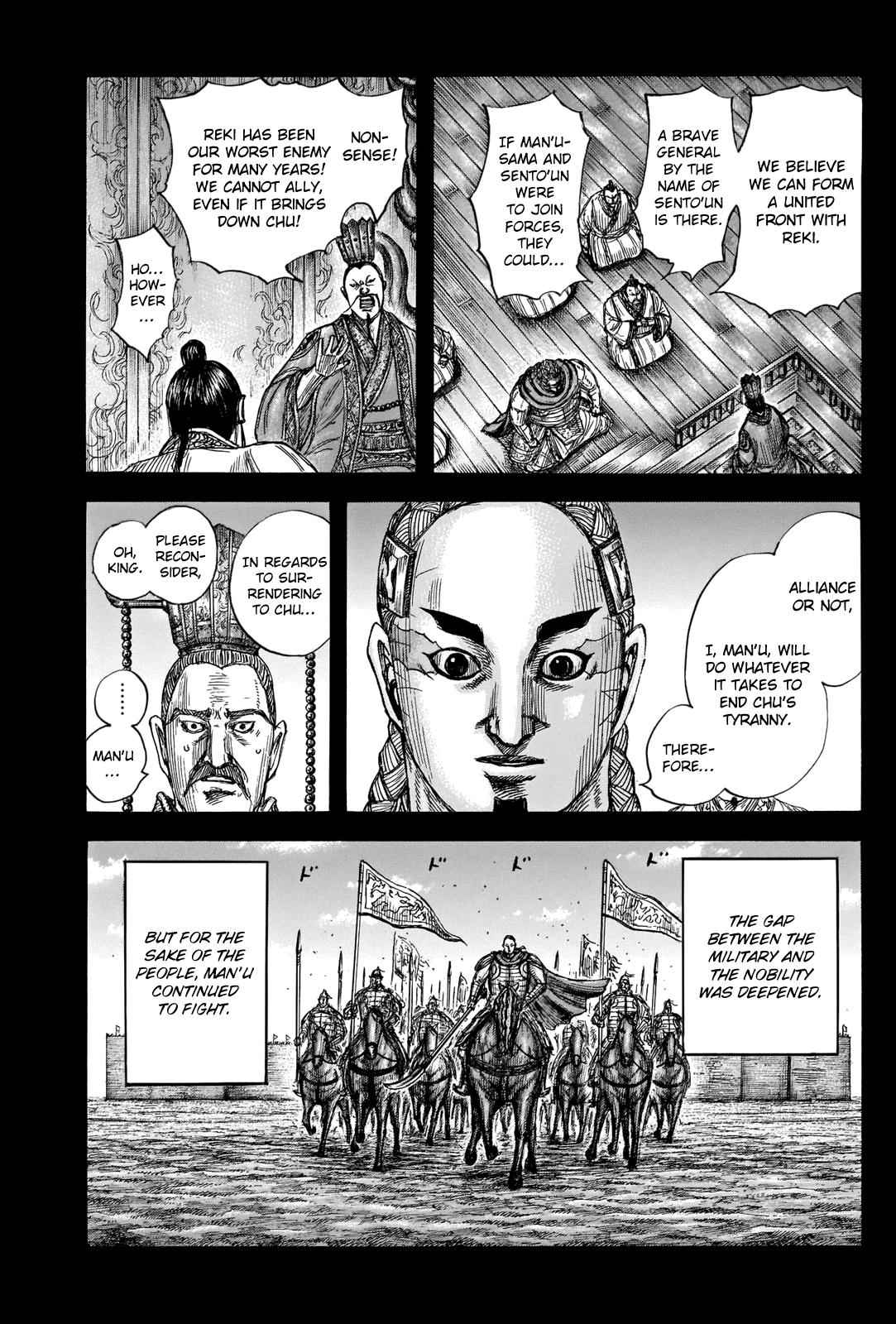 kingdom (E) Chapter 660 page 9