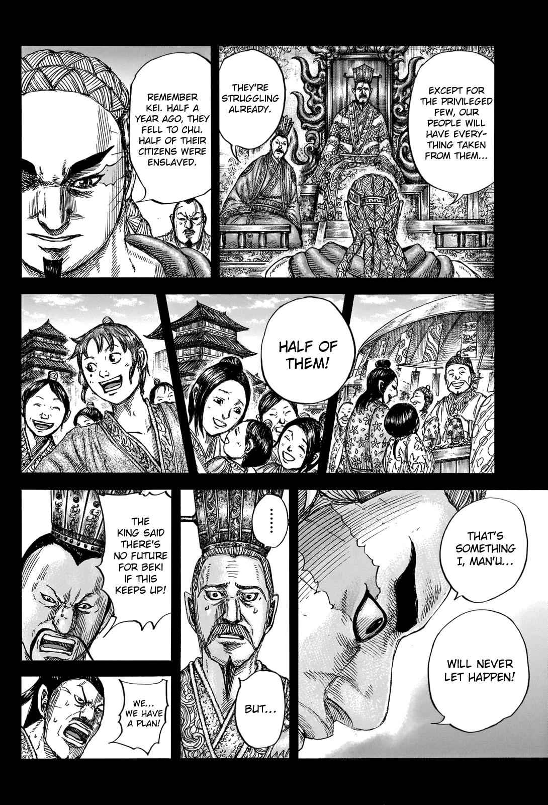 kingdom (E) Chapter 660 page 8