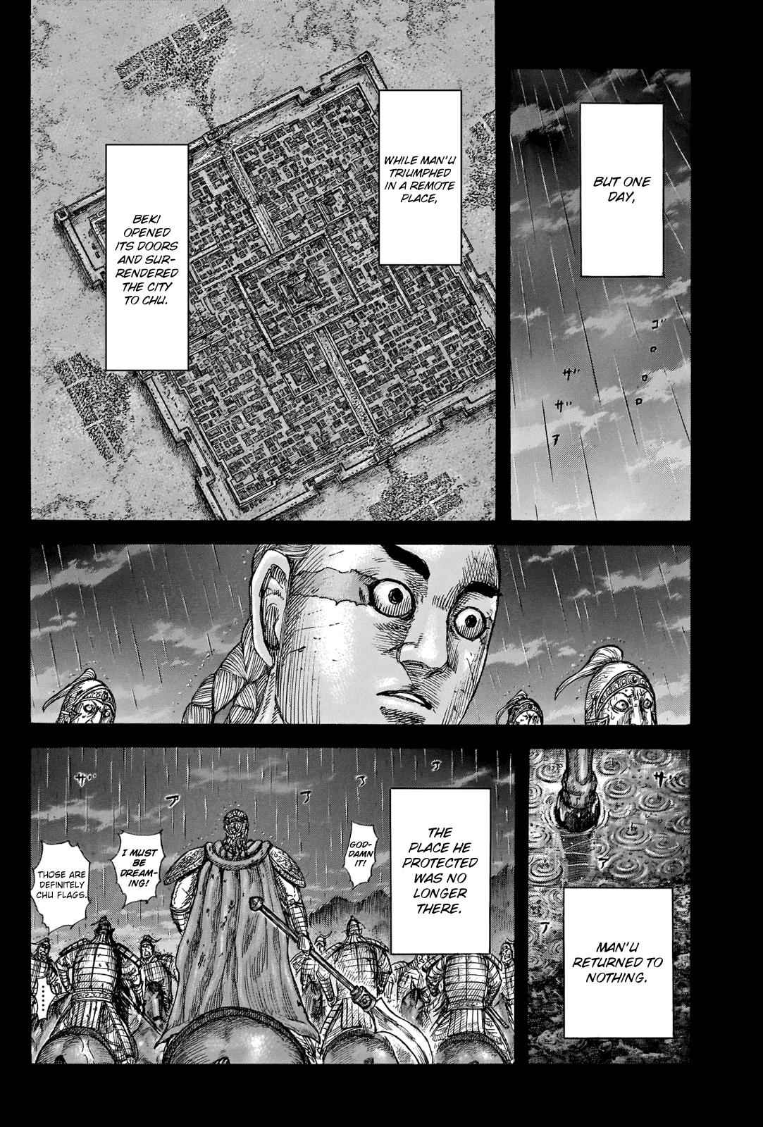 kingdom (E) Chapter 660 page 10