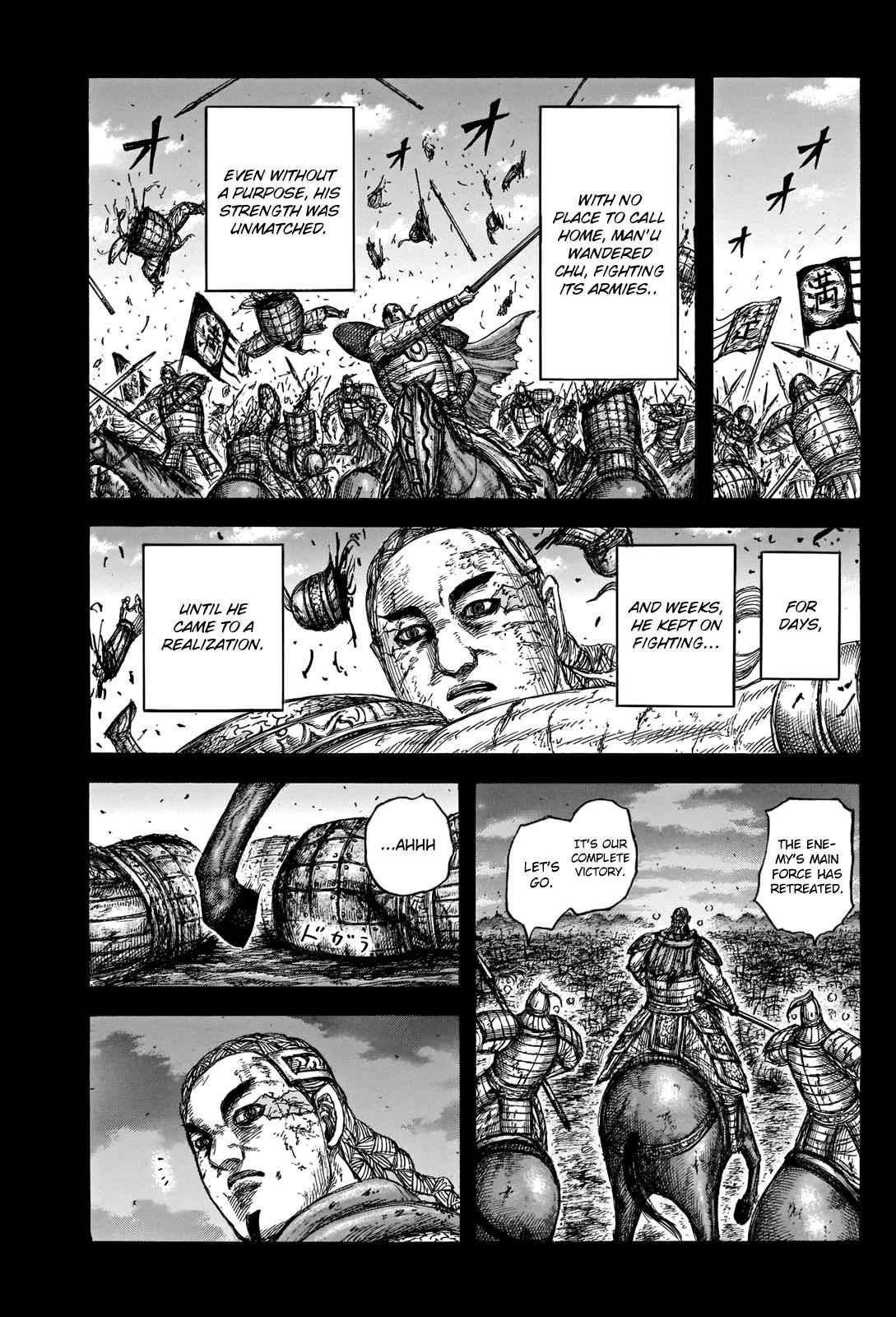 kingdom (E) Chapter 660 page 11