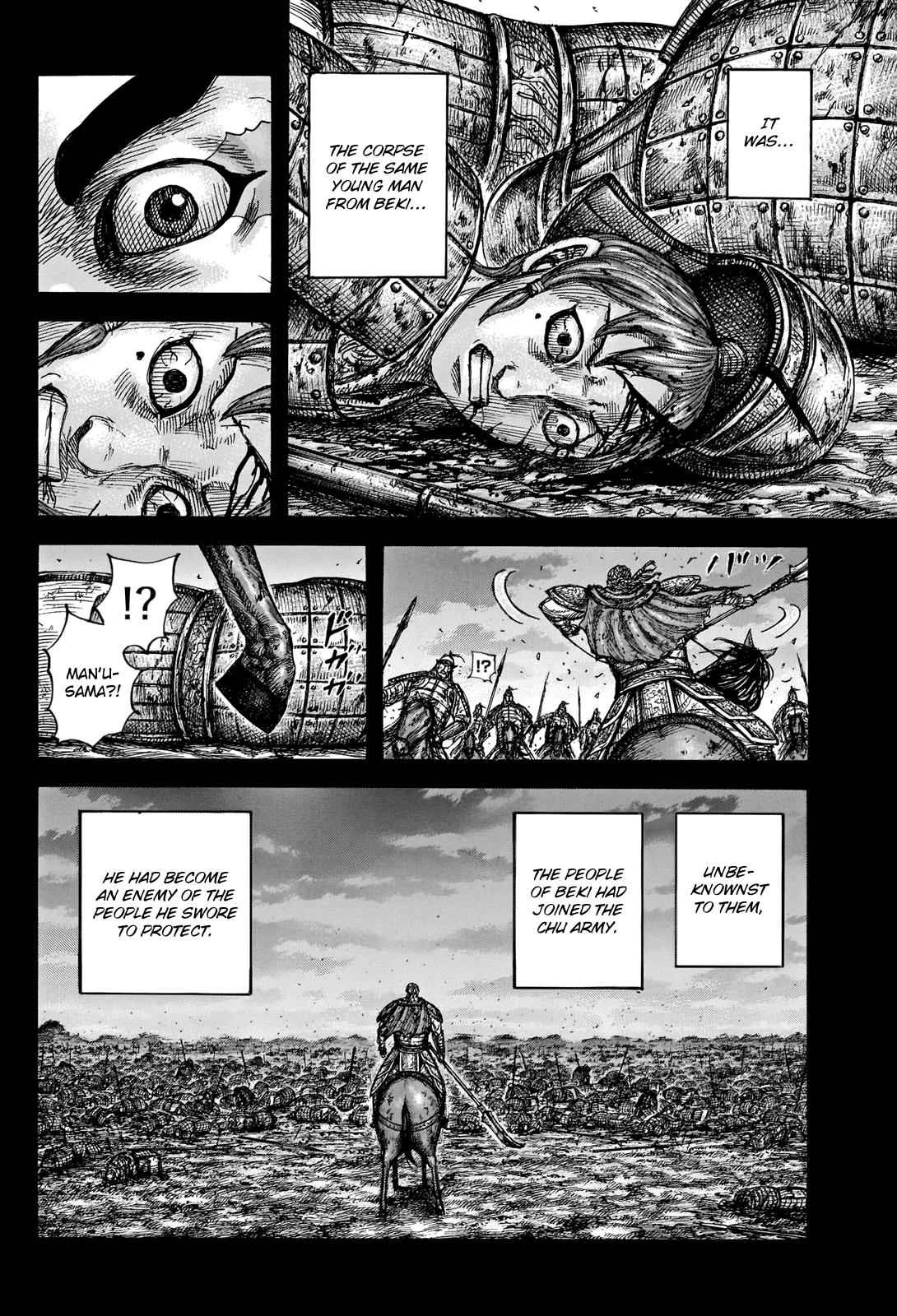 kingdom (E) Chapter 660 page 12