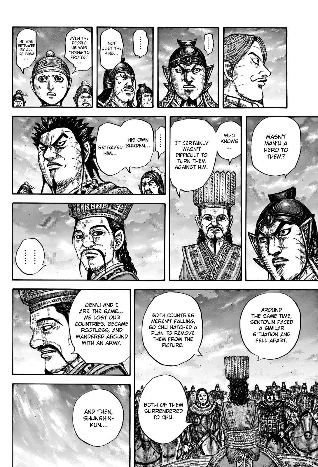 kingdom (E) Chapter 660 page 14