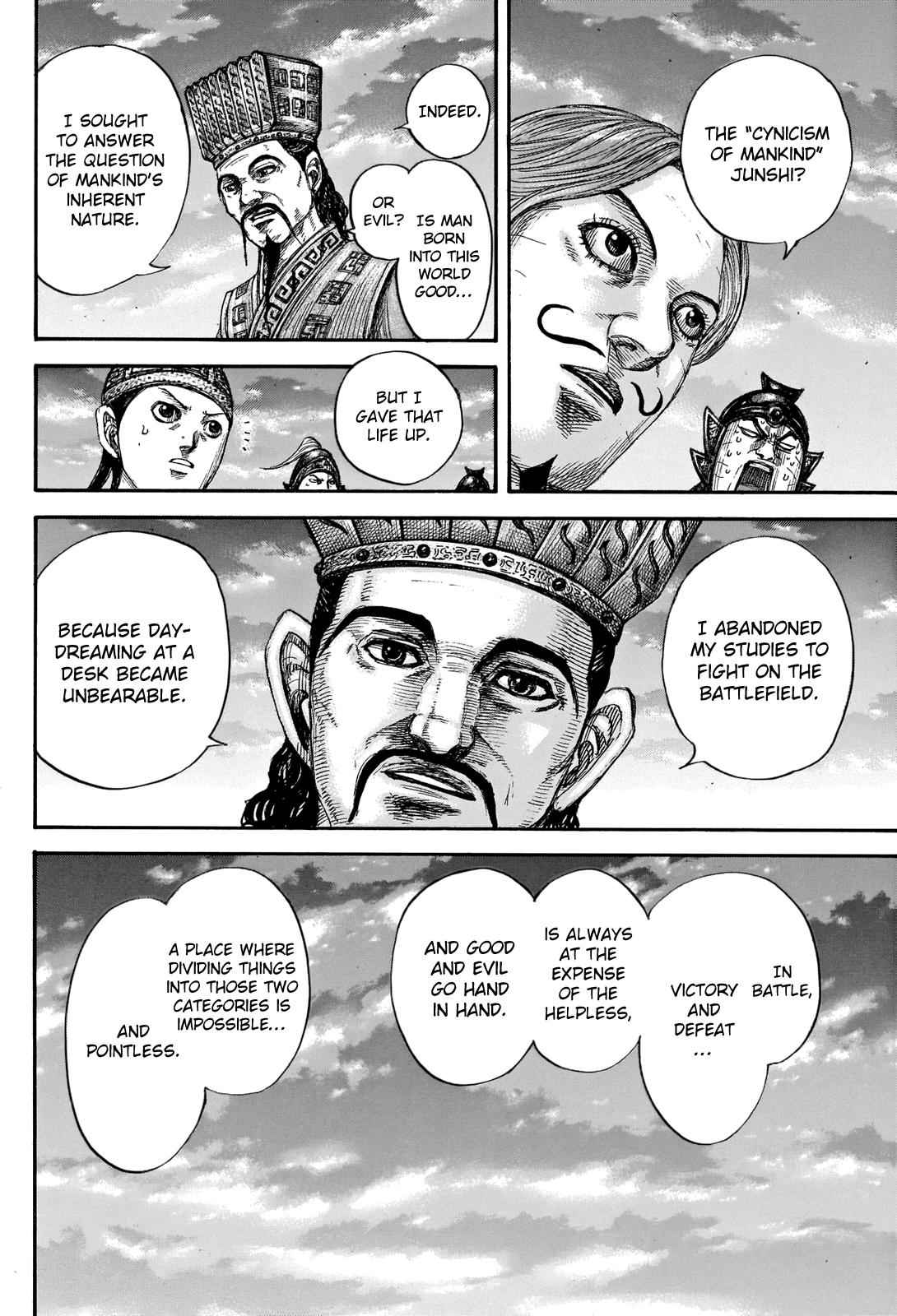 kingdom (E) Chapter 660 page 16