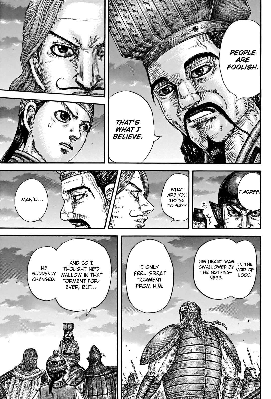kingdom (E) Chapter 660 page 17