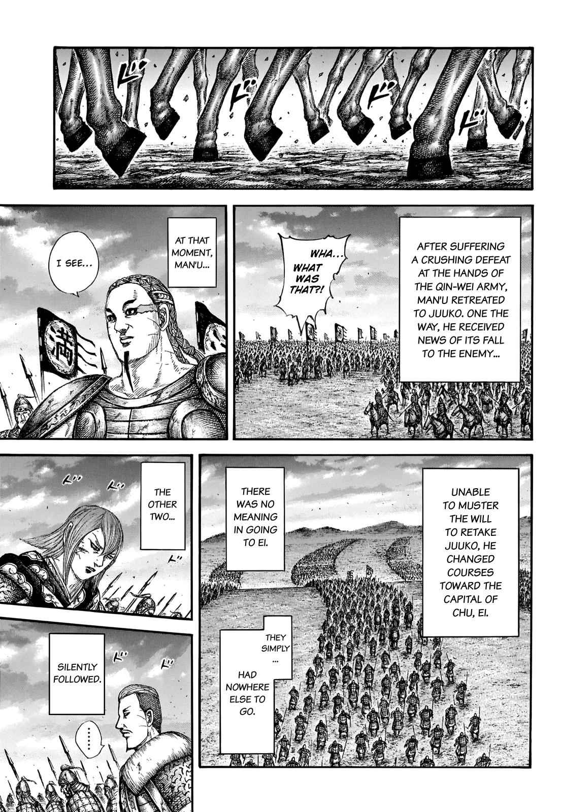 kingdom (E) Chapter 661 page 5