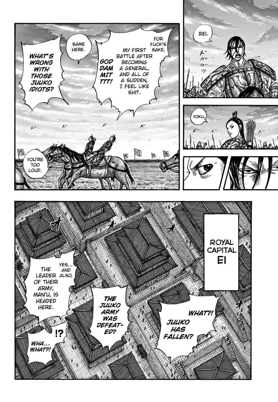kingdom (E) Chapter 661 page 6
