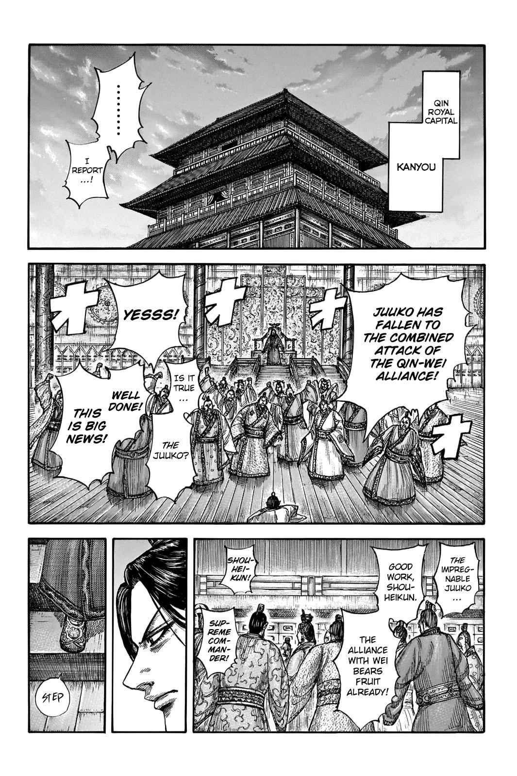 kingdom (E) Chapter 661 page 10
