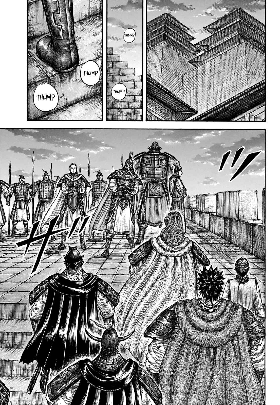 kingdom (E) Chapter 661 page 13