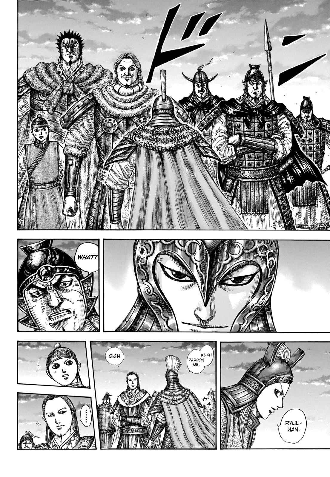 kingdom (E) Chapter 661 page 14