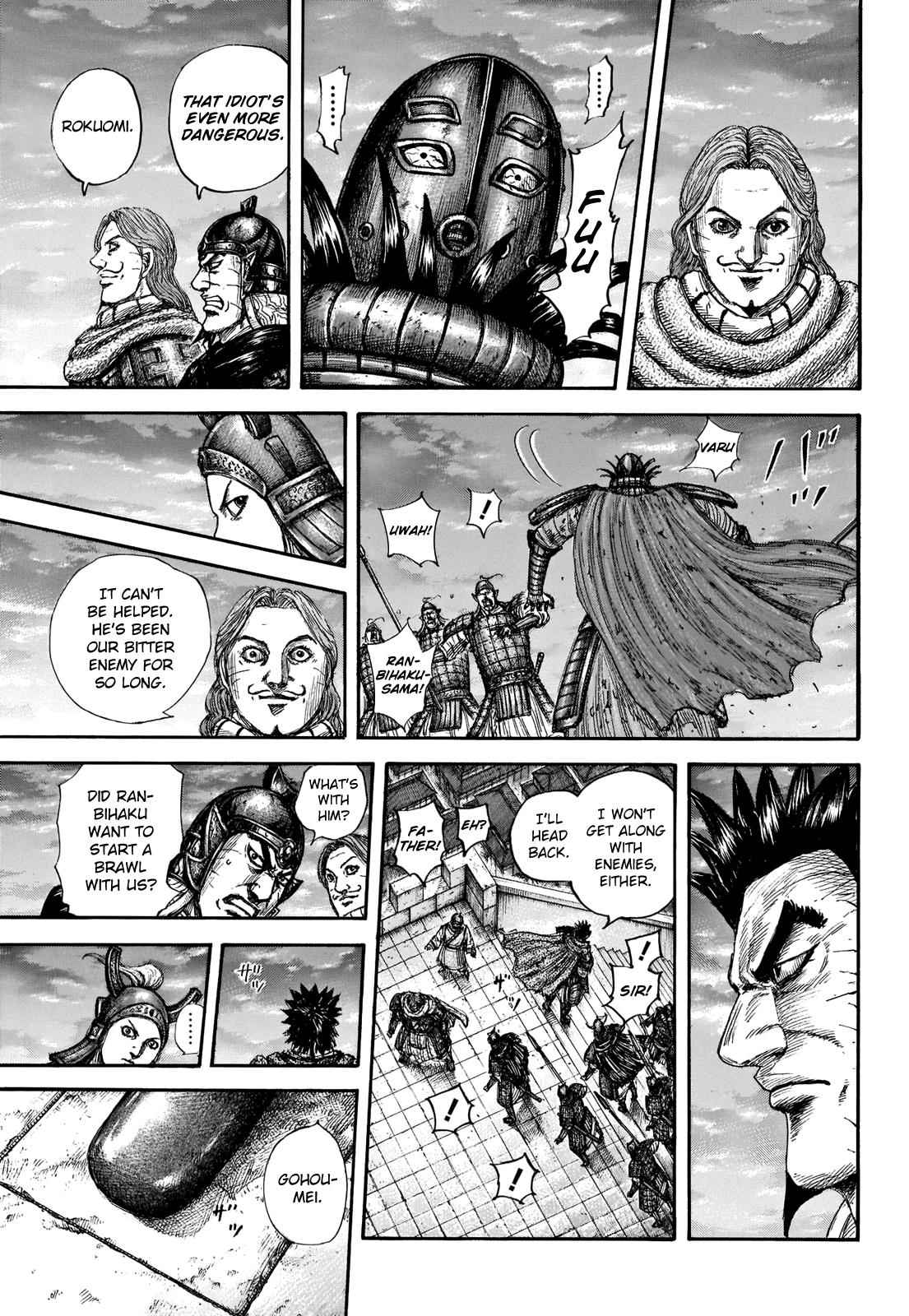 kingdom (E) Chapter 661 page 15