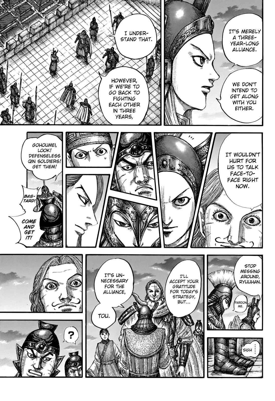 kingdom (E) Chapter 661 page 17
