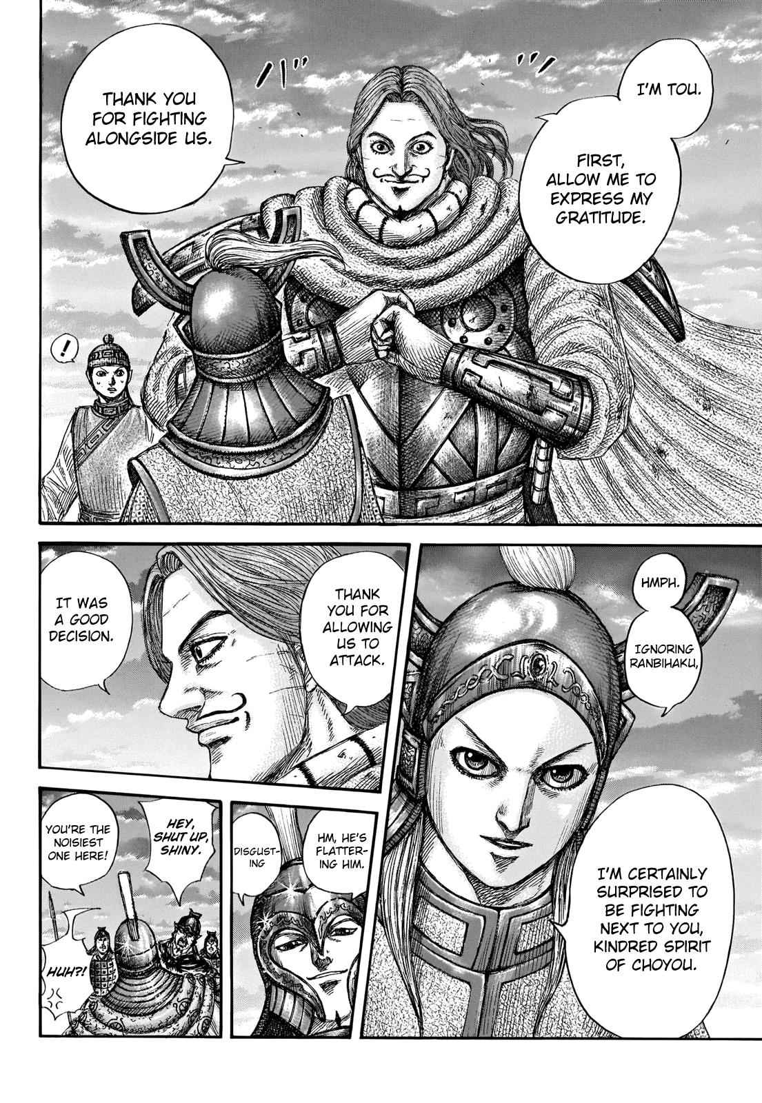 kingdom (E) Chapter 661 page 16