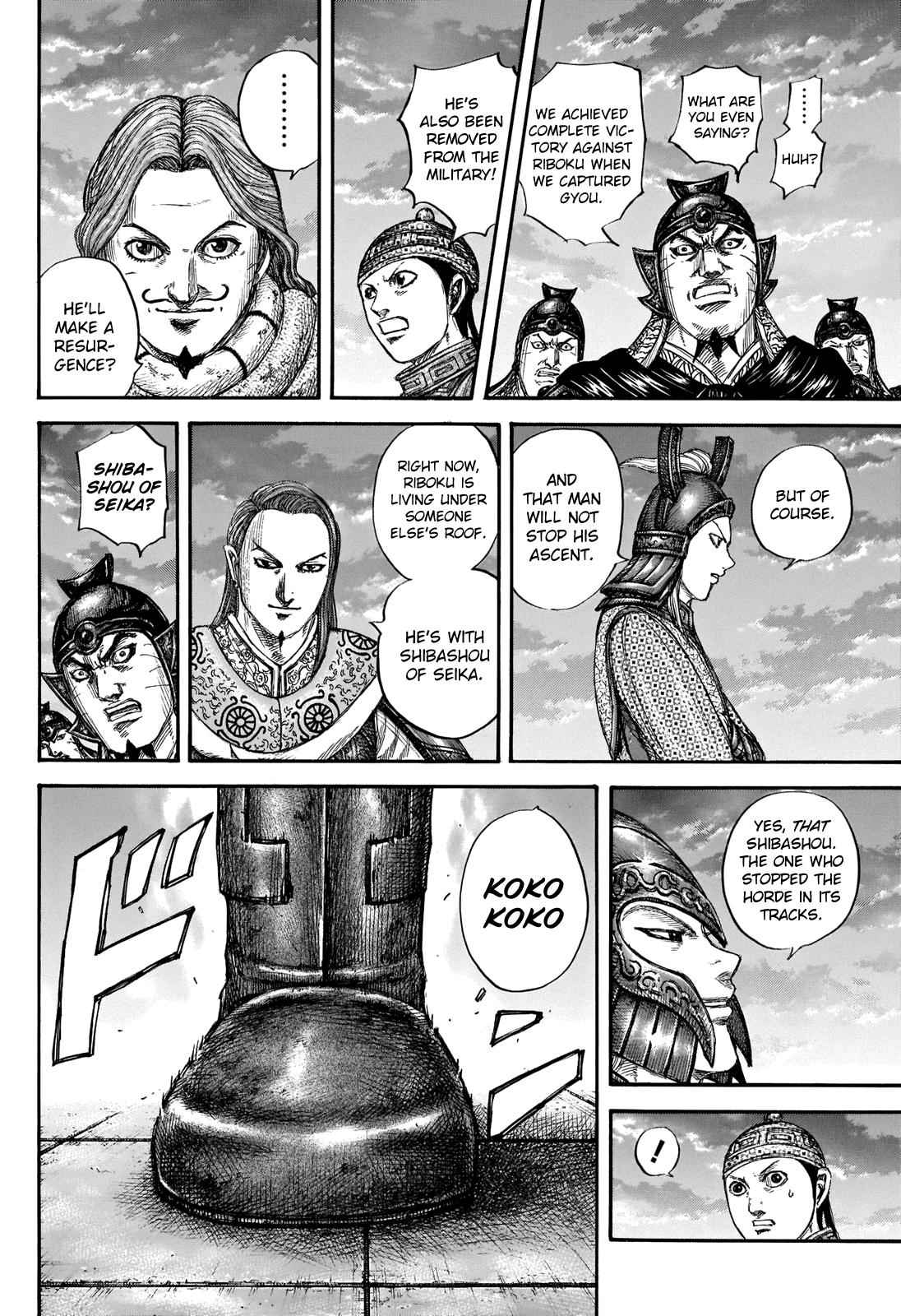 kingdom (E) Chapter 661 page 20