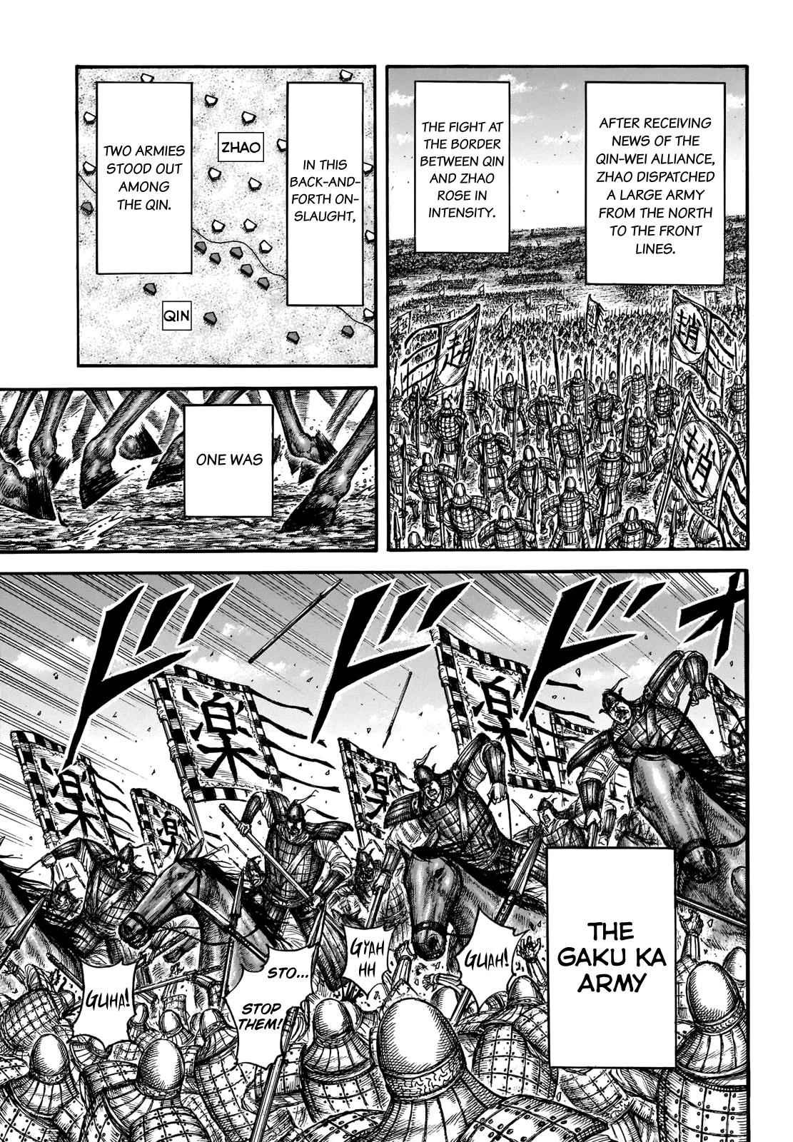 kingdom (E) Chapter 662 page 5