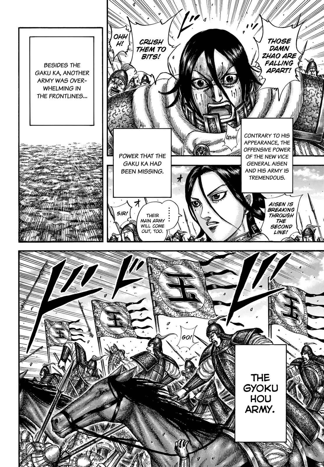 kingdom (E) Chapter 662 page 8