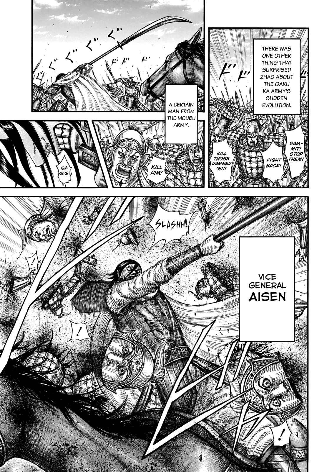 kingdom (E) Chapter 662 page 7