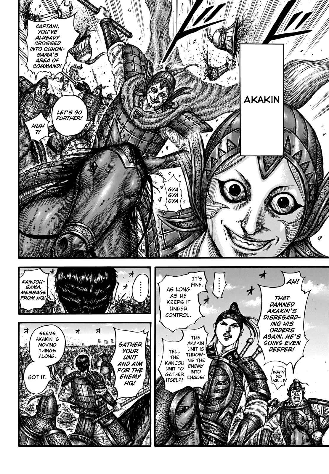kingdom (E) Chapter 662 page 10