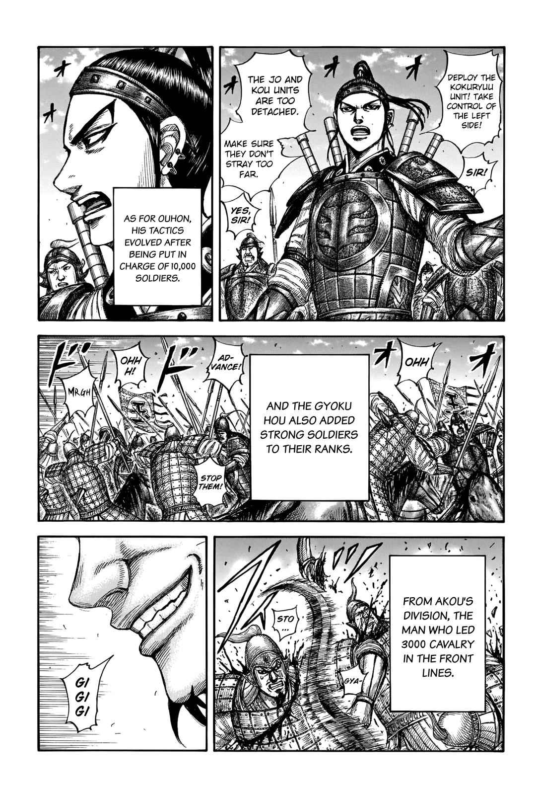 kingdom (E) Chapter 662 page 9